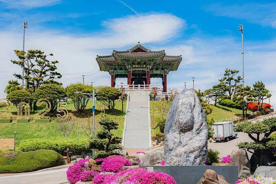 삼사해상공원 경북대종 주변 실제 사진