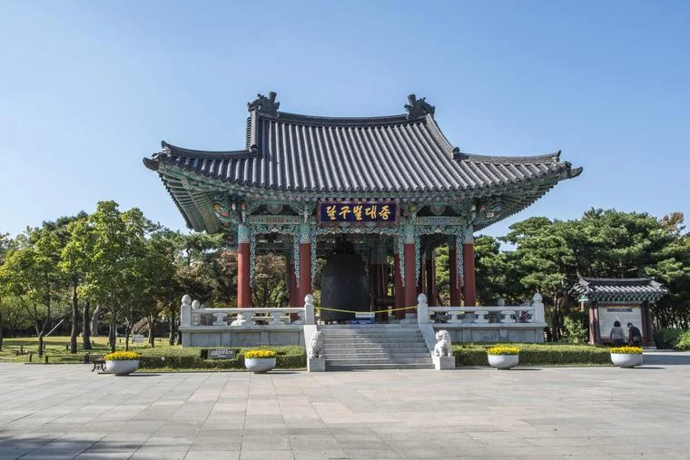 국채보상운동기념공원 달구벌대종 전경 실제 사진