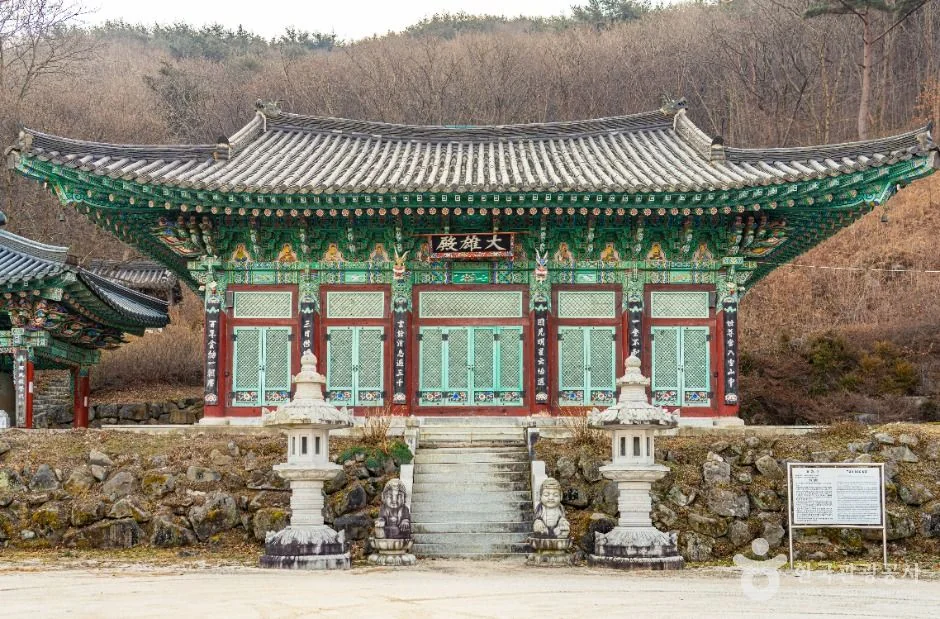 심신도량 하는 길 출발 구간 · 거창 연수사 실제 사진