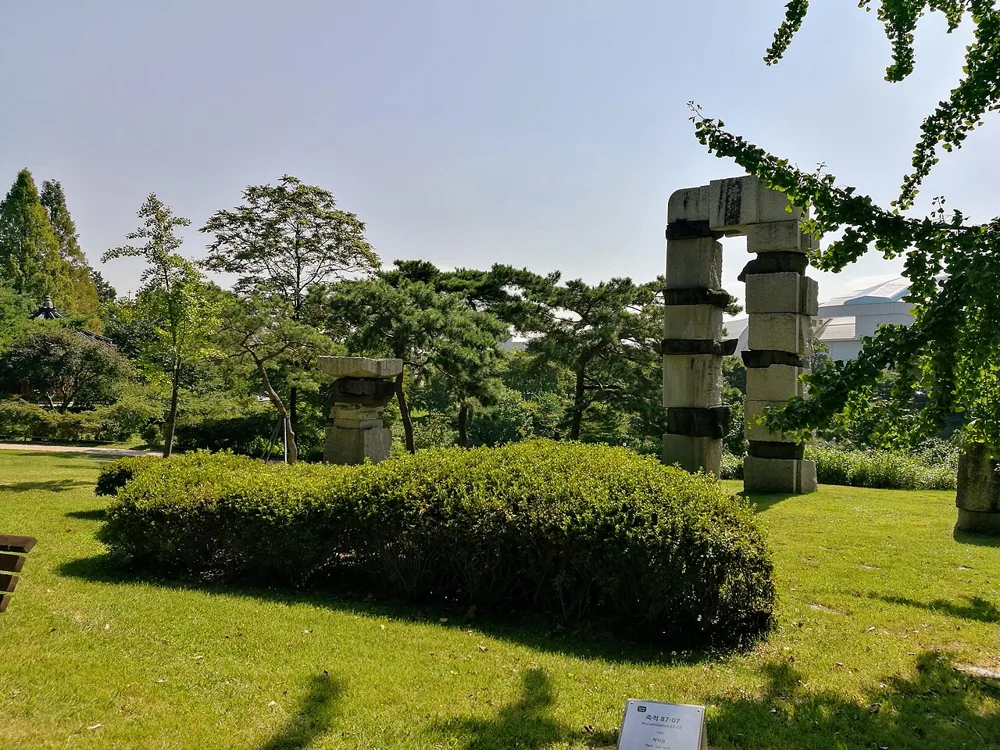 올림픽공원 실제 사진