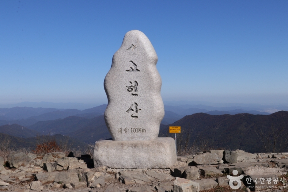 고헌산(울산) 경관·시설 참고사진 · 확인된 산책 동선 아님 실제 사진