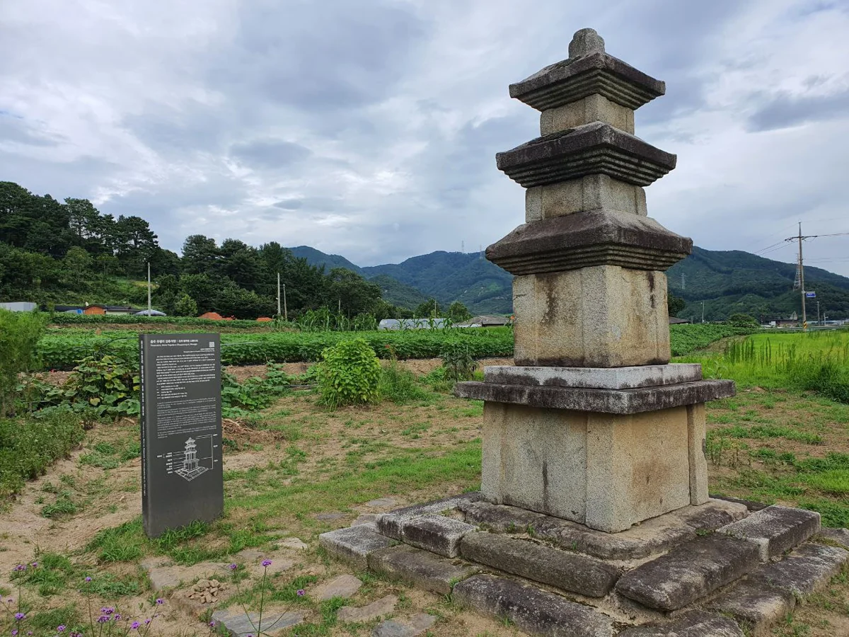충주 추평리 삼층석탑 경관 참고사진 실제 사진