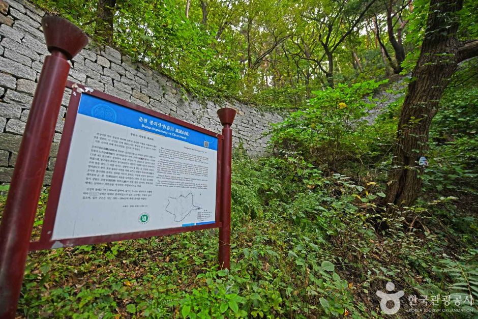 춘천봉의산성 공식 관광자료 제공 사진 실제 사진
