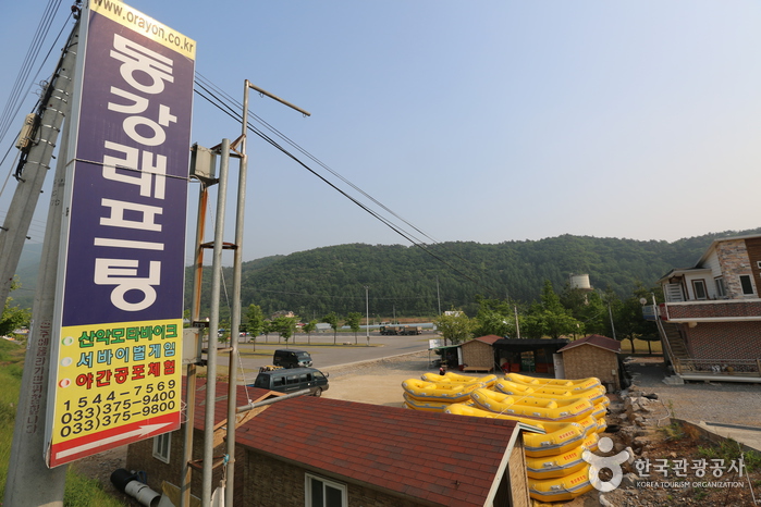 동강 래프팅(영월) 공식 관광자료 제공 사진 실제 사진