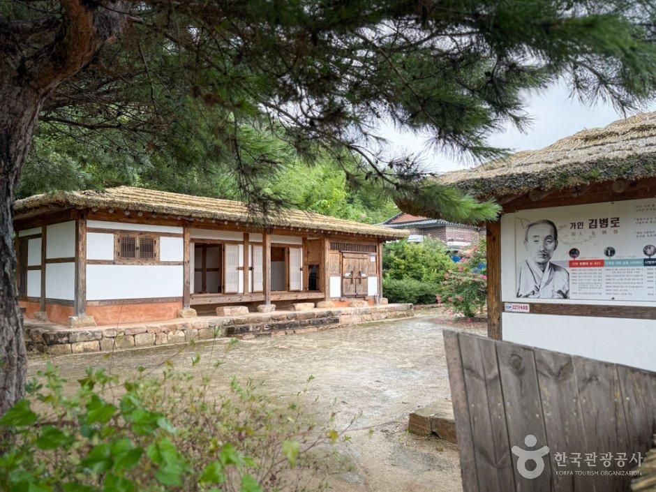 가인 김병로 생가터 공식 관광자료 제공 사진 실제 사진