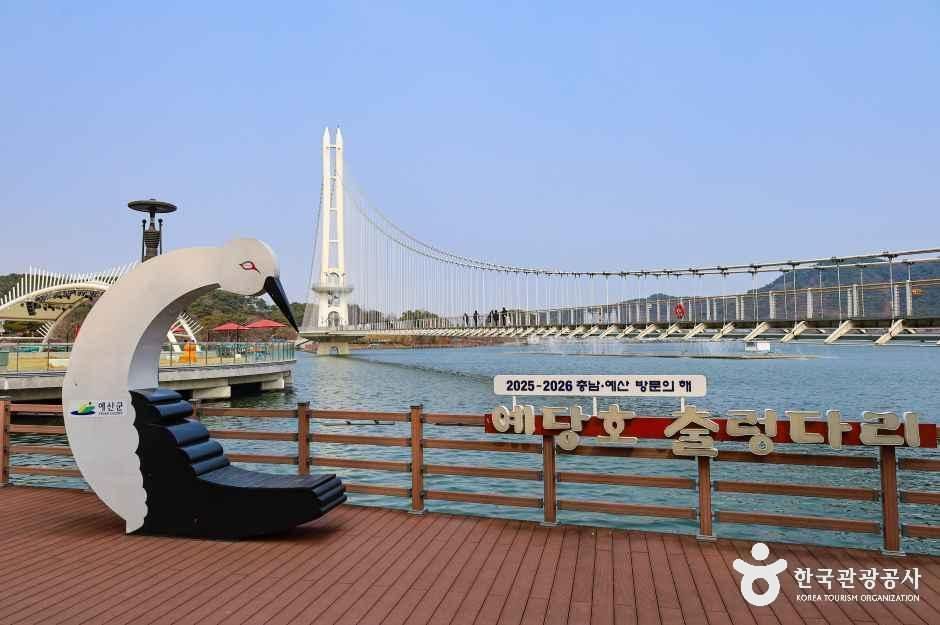 예당호 출렁다리(음악분수) 공식 관광자료 제공 사진 실제 사진