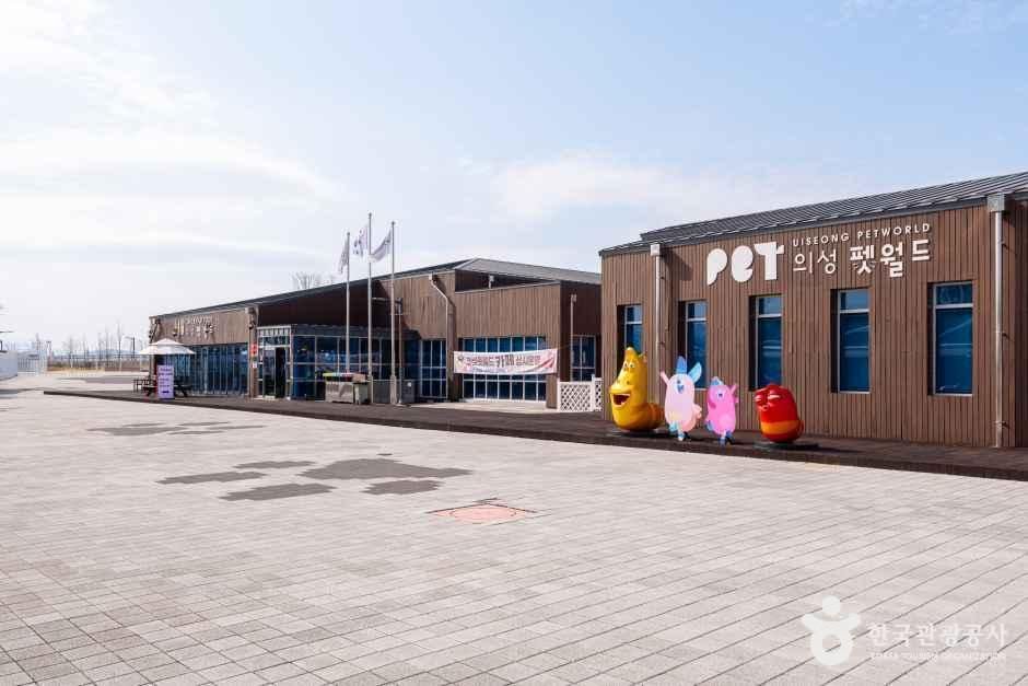 의성 펫월드 공식 관광자료 제공 사진 실제 사진