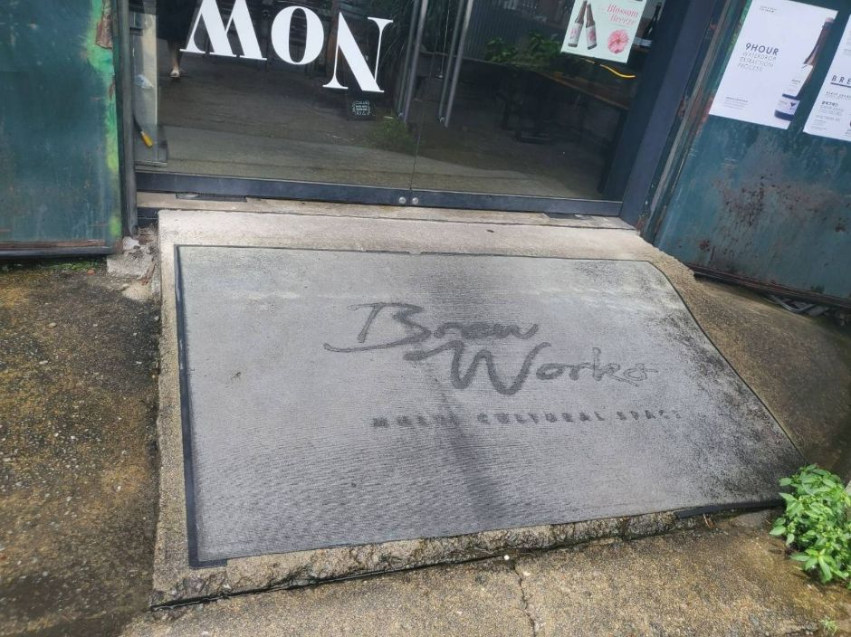 브루웍스 공식 관광자료 제공 사진