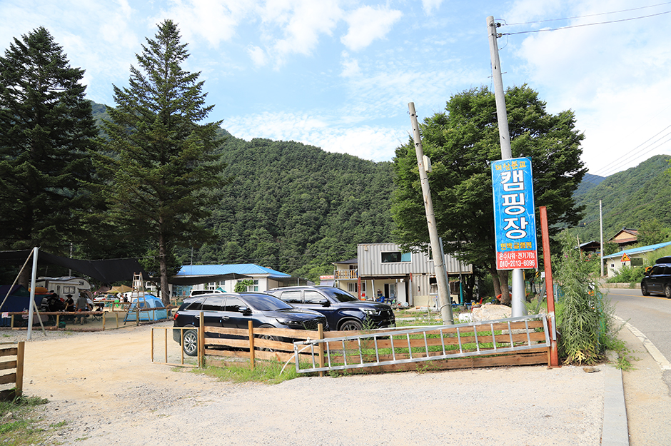 미산분교 캠핑장 공식 관광자료 제공 사진 실제 사진