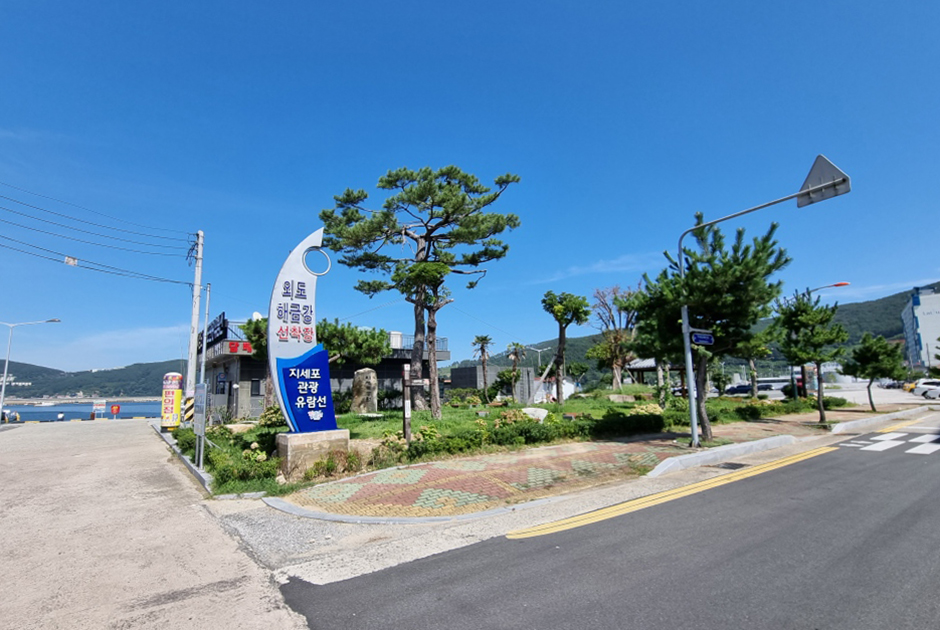 지세포 관광유람선 공식 관광자료 제공 사진 실제 사진