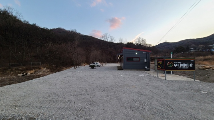 우니메이카 고령점 공식 관광자료 제공 사진 실제 사진