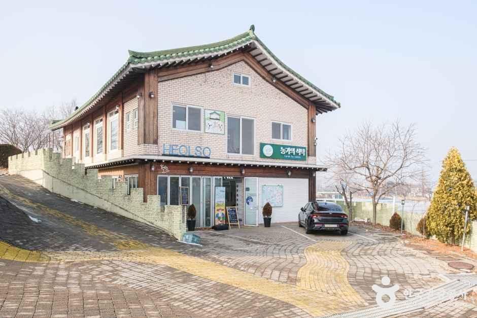 농가의식탁 공식 관광자료 제공 사진 실제 사진