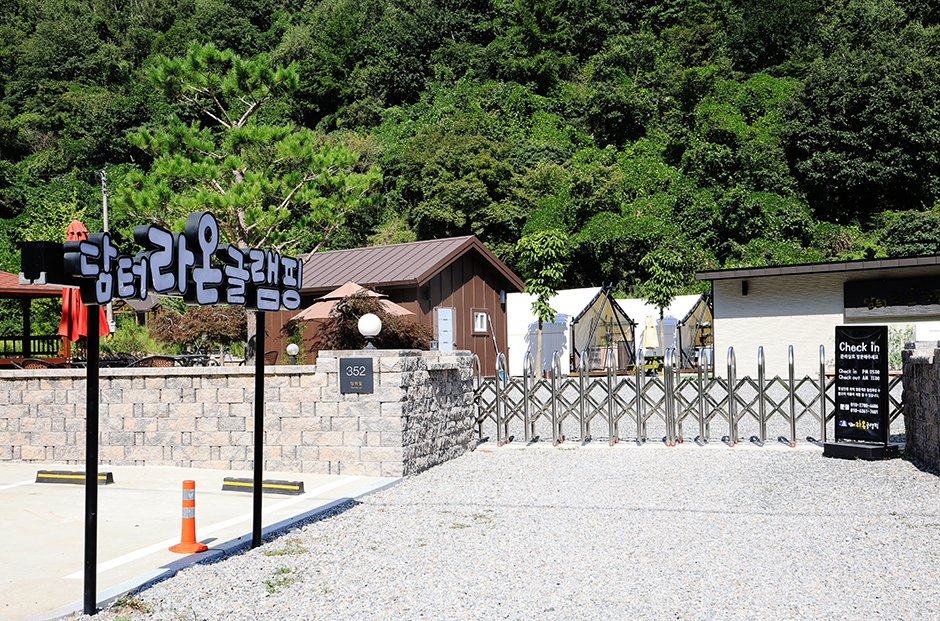 담터라온글램핑 공식 관광자료 제공 사진 실제 사진