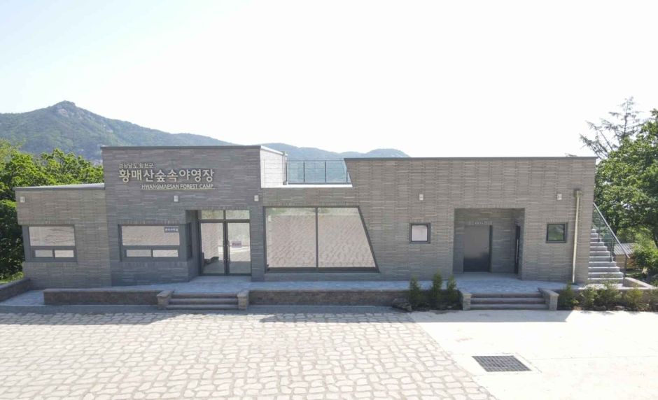 황매산 숲속야영장 공식 관광자료 제공 사진 실제 사진