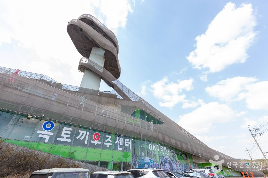 옥토끼우주센터 공식 관광자료 제공 사진 실제 사진