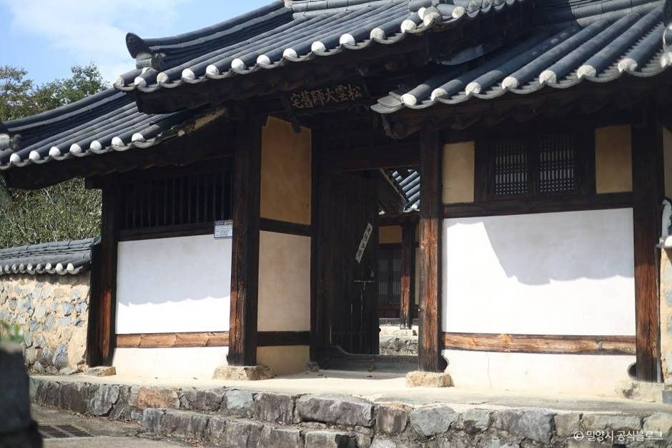 사명대사 생가지 공식 관광자료 제공 사진 실제 사진