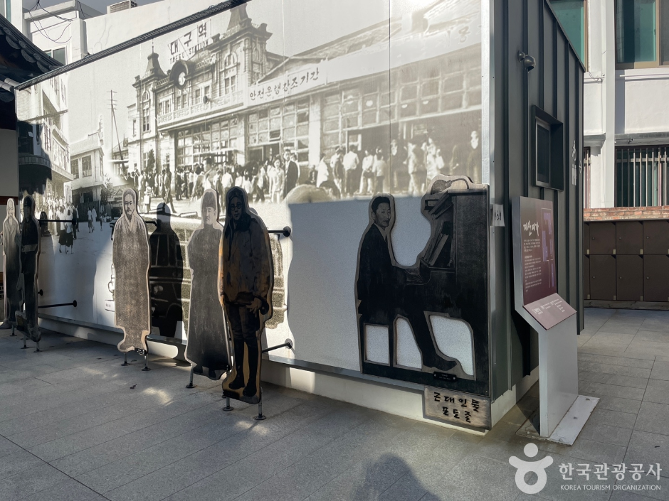 대구 근대골목(근대로의 여행) 공식 관광자료 제공 사진 실제 사진