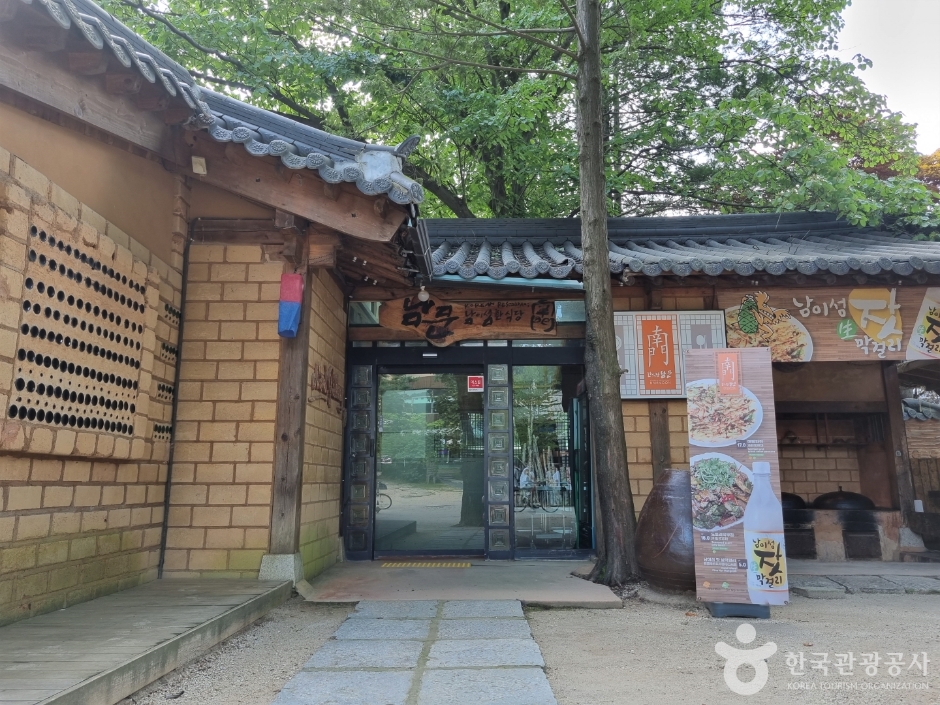 한식당 남문 장소 사진