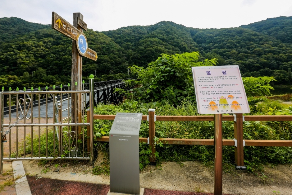 꺼먹다리 공식 관광자료 제공 사진 실제 사진
