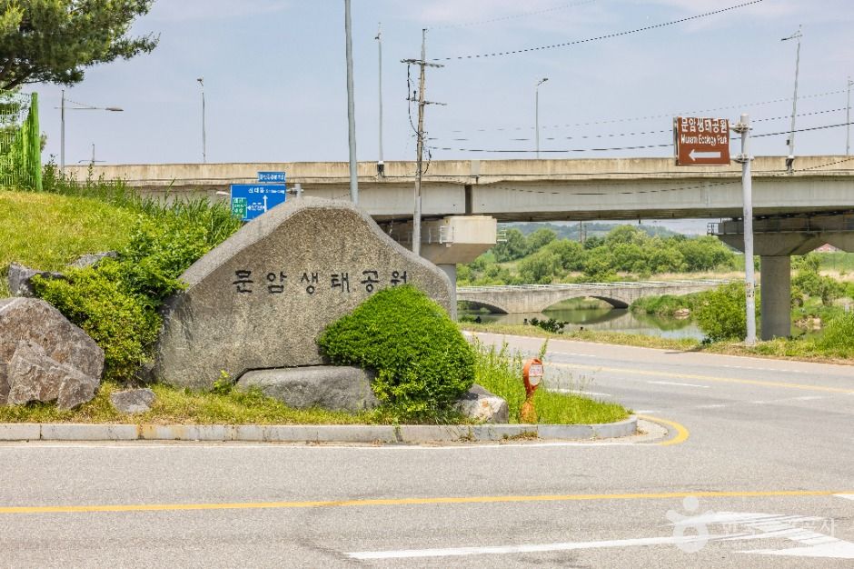 문암생태공원 공식 관광자료 제공 사진 실제 사진