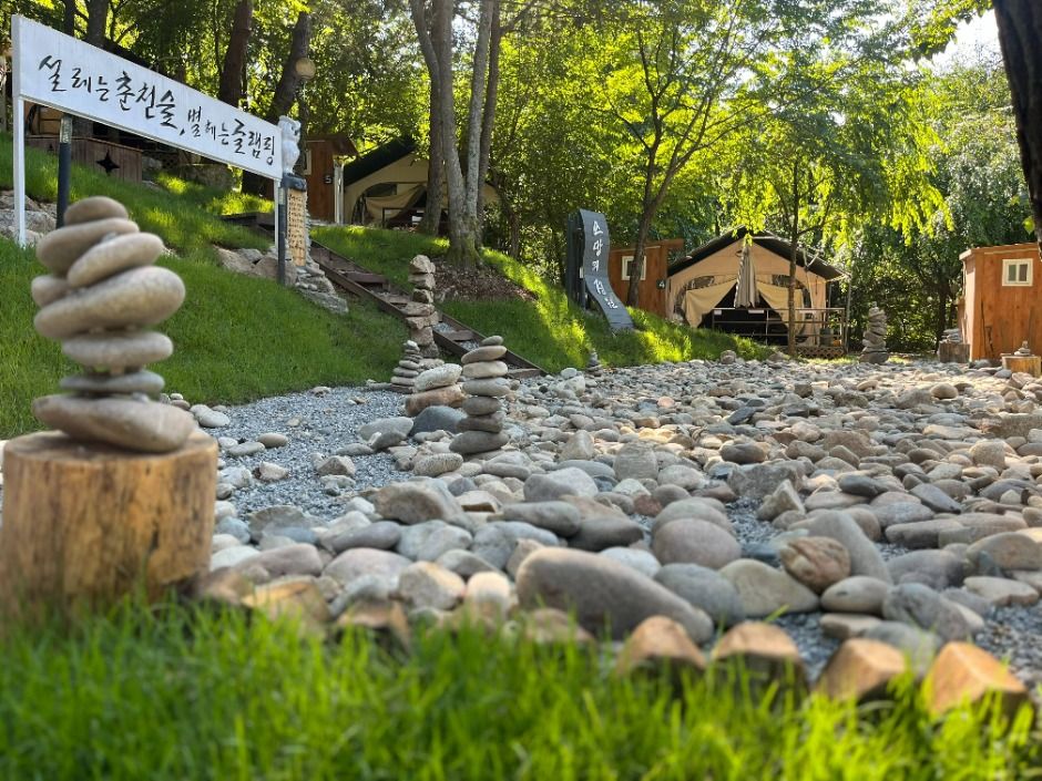춘천숲자연휴양림엔글램핑 공식 관광자료 제공 사진 실제 사진