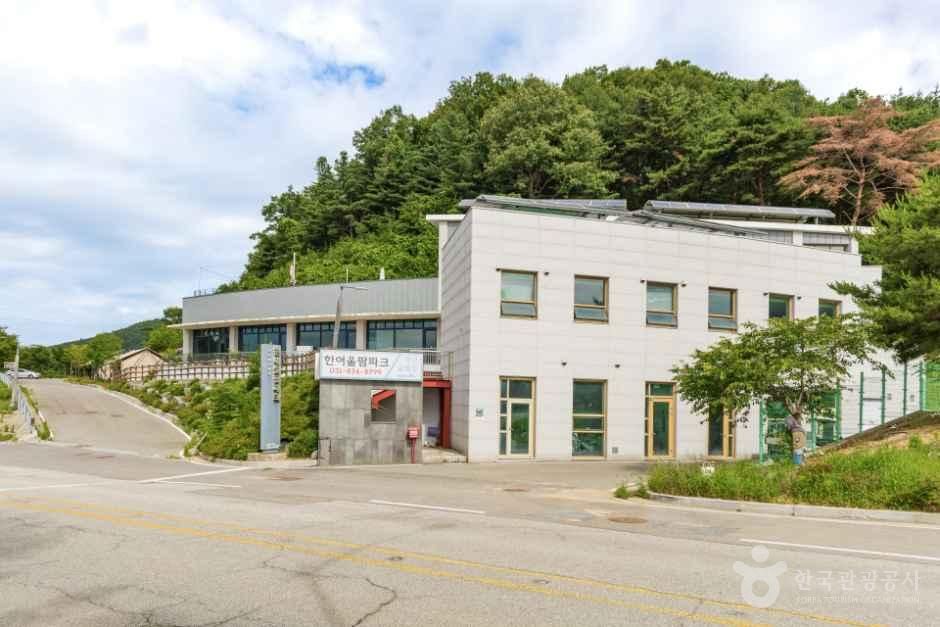 한여울팜파크 글램핑장 공식 관광자료 제공 사진 실제 사진