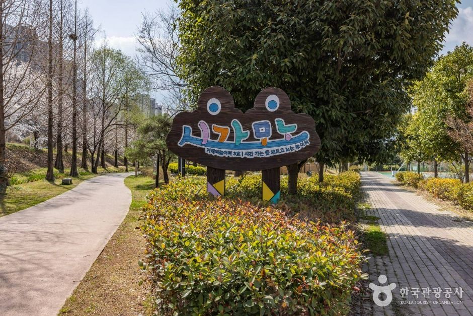 기적의놀이터 3호 시가모노 공식 관광자료 제공 사진 실제 사진