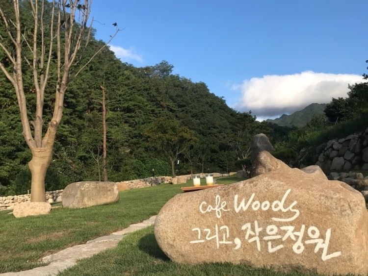 카페우즈 공식 관광자료 제공 사진 실제 사진