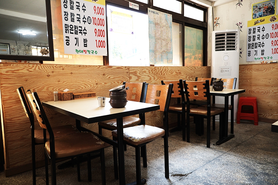 현대장칼국수 공식 관광자료 제공 사진 실제 사진