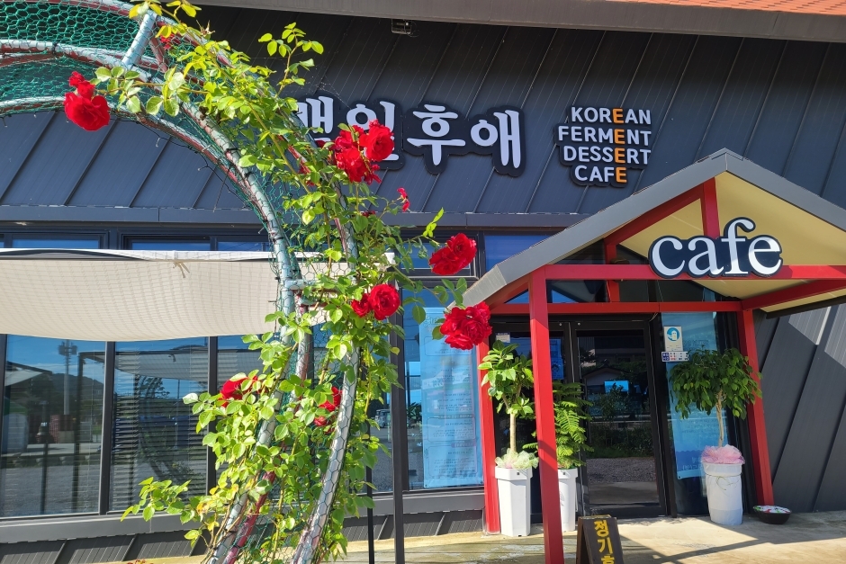 백일후애 공식 관광자료 제공 사진 실제 사진
