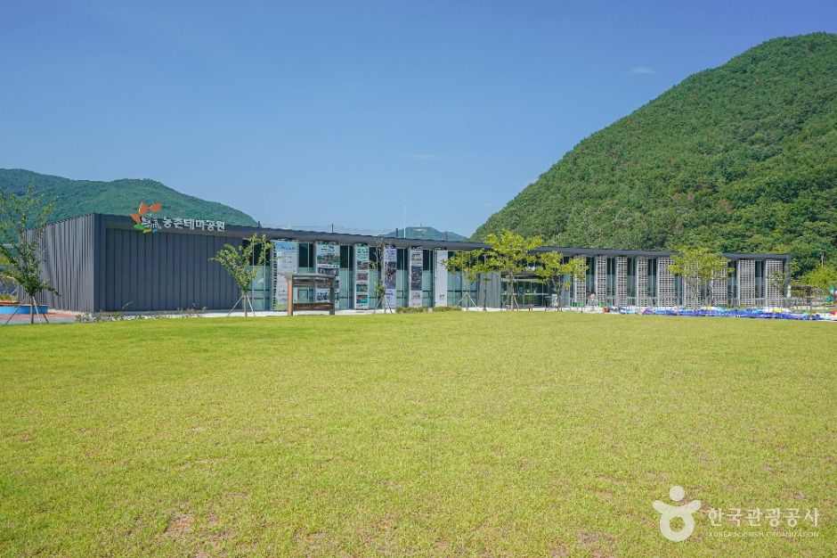 선샤인밀양테마파크 공식 관광자료 제공 사진 실제 사진