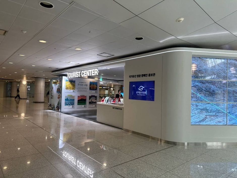 국가유산 방문 캠페인 인천공항 홍보관 공식 관광자료 제공 사진 실제 사진