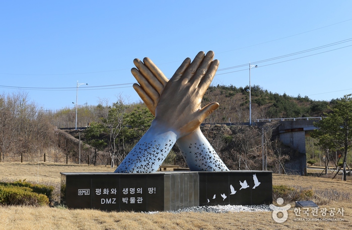 고성 DMZ박물관 장소 사진